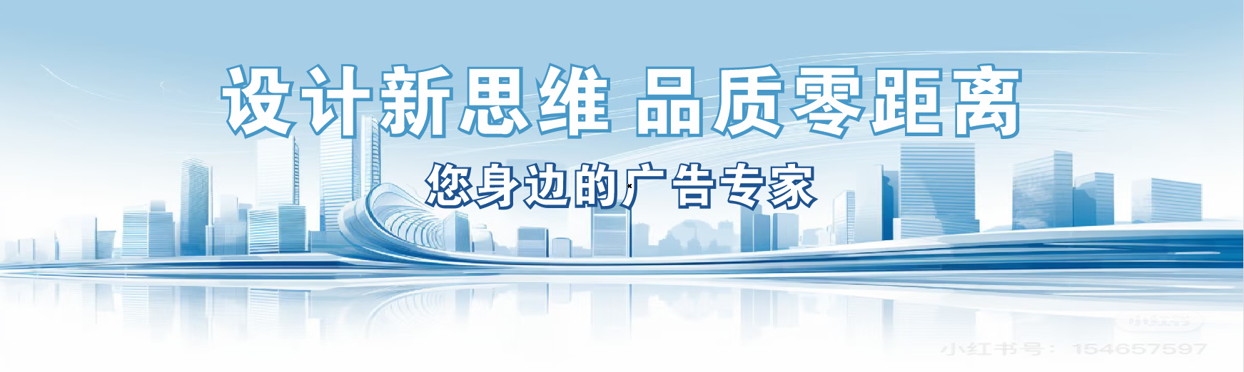 博白凯创传媒-全方位宣传渠道