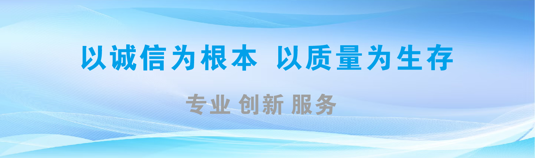 博白凯创传媒-全国户外广告发布商