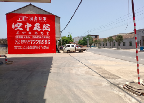 博白墙体广告如何定价?