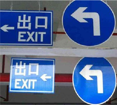 博白在日常生活中如何区分标识与标牌？