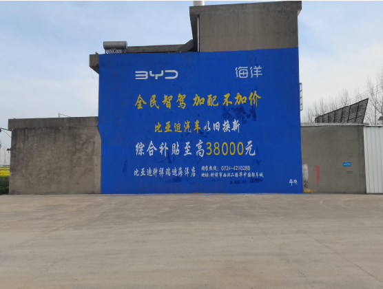 博白墙固是否有必要刷？