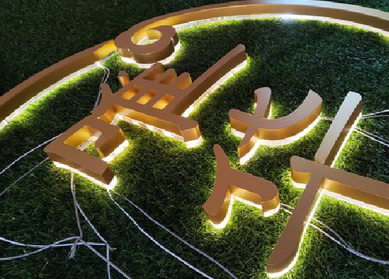 博白门头上的发光字你选对了吗？