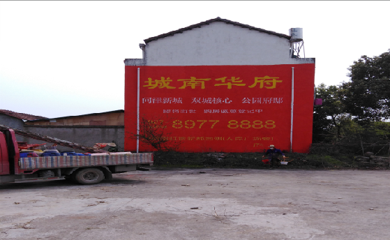 博白墙体彩绘如何呈现最大效果？