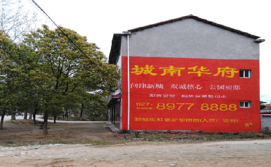 博白分析哪些行业适合做墙体广告？