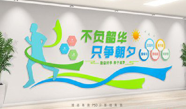 博白校园室内文化墙如何设计？