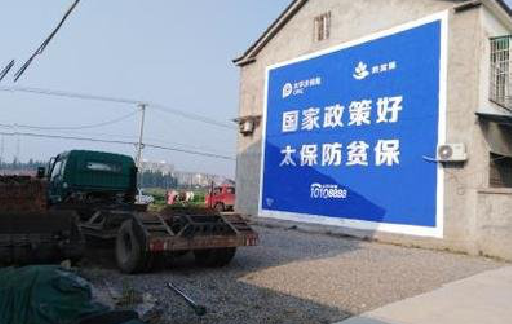 博白在城镇刷墙体广告会有效果吗？