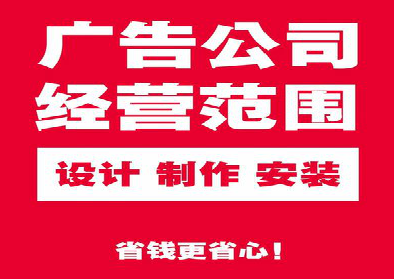 博白广告制作有什么技巧？