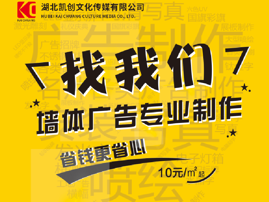 博白如何增加广告公司的业务量？