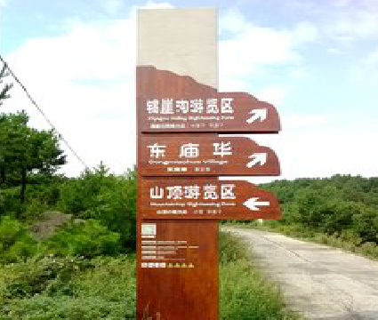 博白标识标牌制作验收标准有哪些？