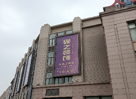 博白高空喷绘如何安装？