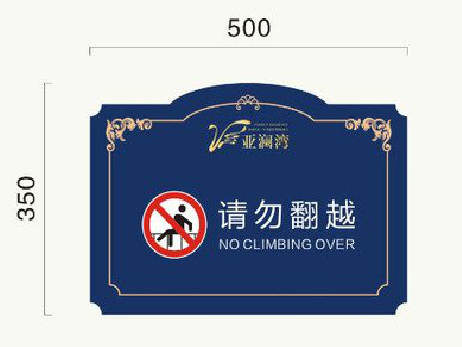 博白在标牌设计中，如何满足客户需求？