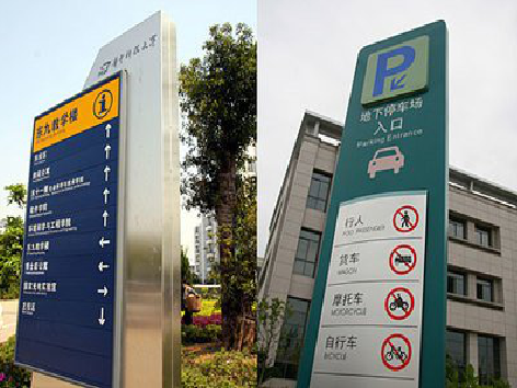 博白如何维护和保养标识标牌？