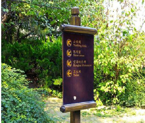 博白标识牌与环境之间有什么关系？